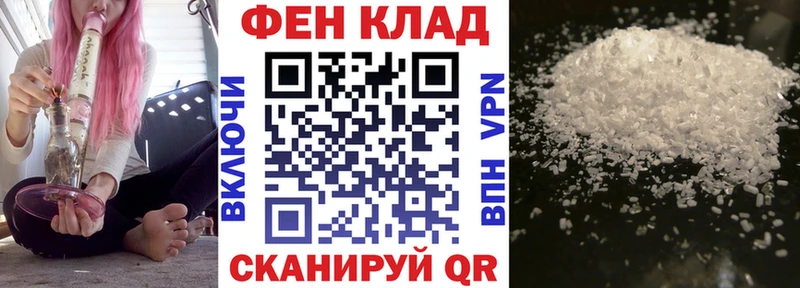 АМФ Розовый  где можно купить   Вышний Волочёк 
