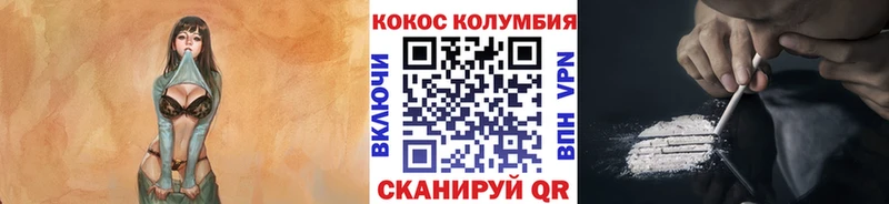 Кокаин Боливия  МЕГА   Вышний Волочёк 
