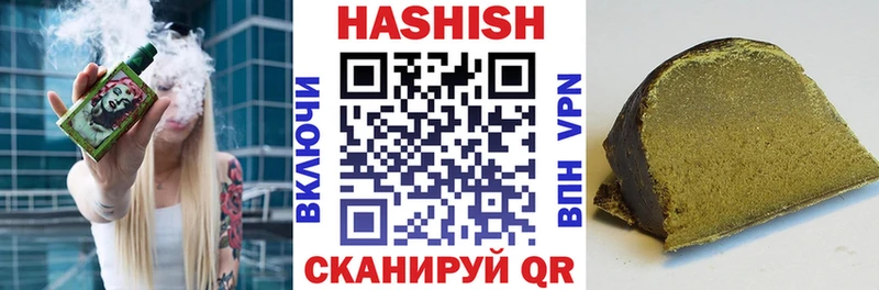 ГАШ Изолятор  darknet Telegram  Вышний Волочёк 