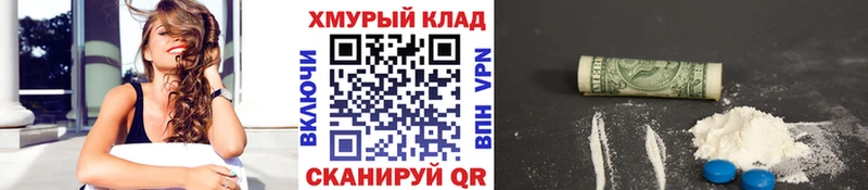 блэк спрут зеркало Вышний Волочёк Героин гречка закладка