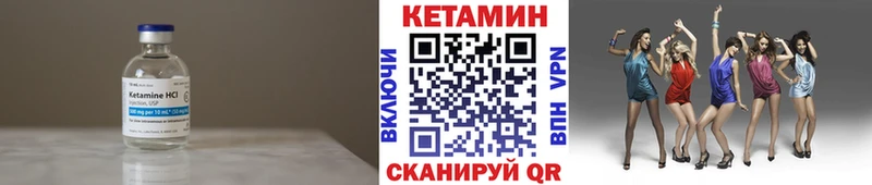 КЕТАМИН ketamine гидра как зайти Вышний Волочёк