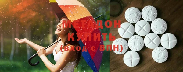 гашик Верхний Тагил