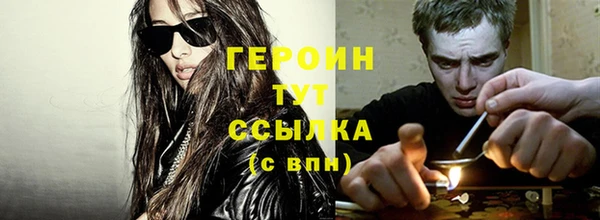 гашик Верхний Тагил