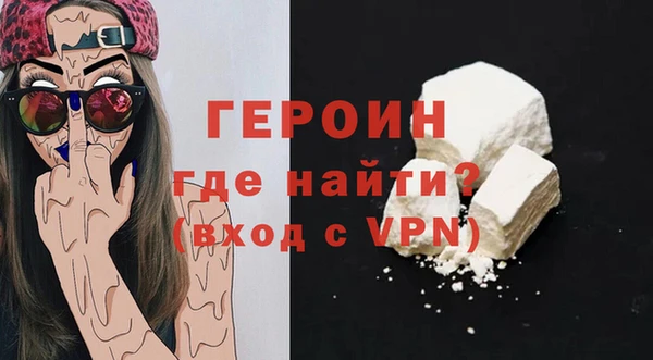 гашик Верхний Тагил