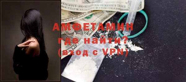 гашик Верхний Тагил