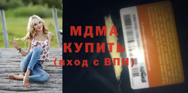 мефедрон мука Верхнеуральск