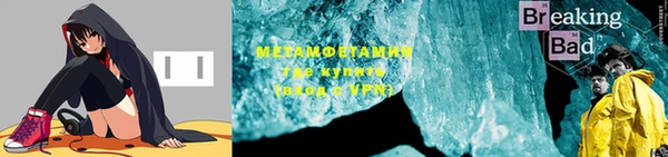 мефедрон мука Верхнеуральск