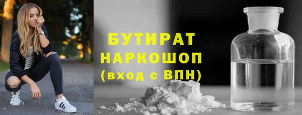 мефедрон мука Верхнеуральск
