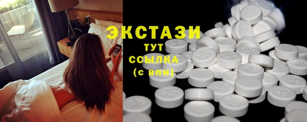 ECSTASY Верея