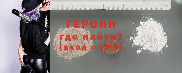 мефедрон мука Верхнеуральск