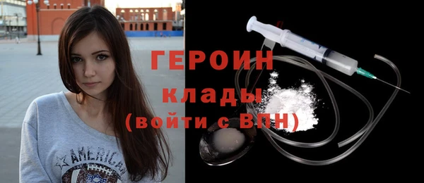 мефедрон мука Верхнеуральск