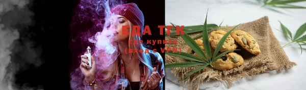 мефедрон мука Верхнеуральск