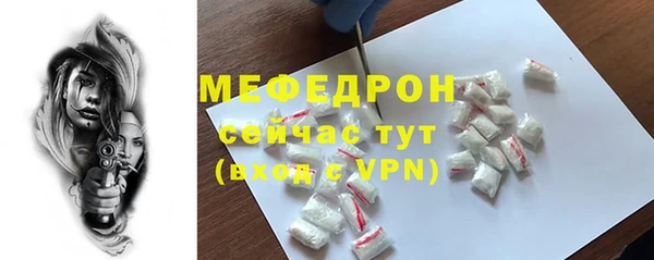 гашик Верхний Тагил