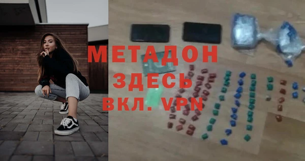 мефедрон мука Верхнеуральск
