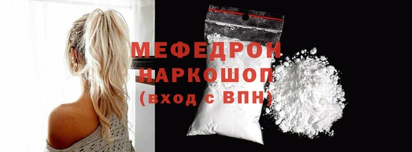 мефедрон мука Верхнеуральск