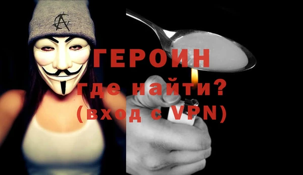гашик Верхний Тагил