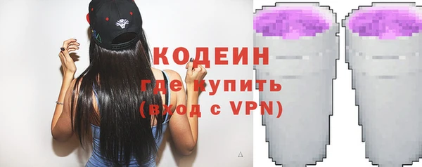 гашик Верхний Тагил
