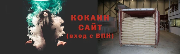 мефедрон мука Верхнеуральск