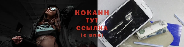 мефедрон мука Верхнеуральск