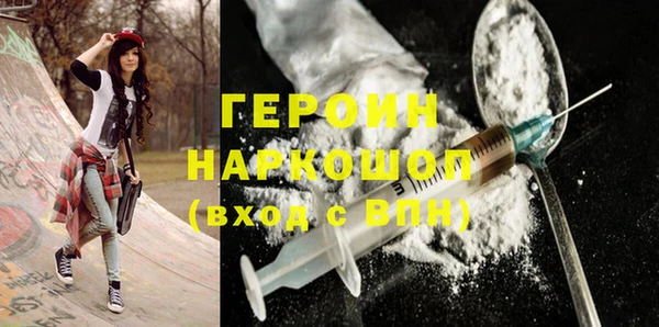 гашик Верхний Тагил