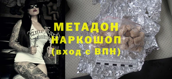 гашик Верхний Тагил