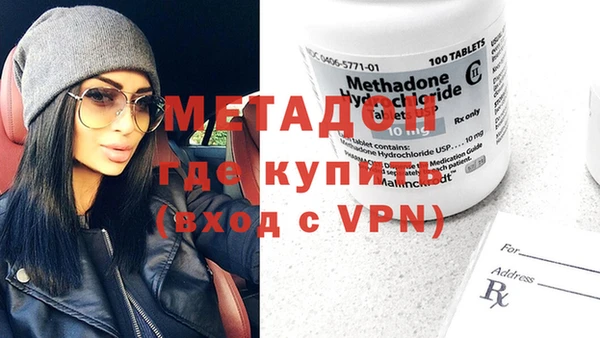 гашик Верхний Тагил