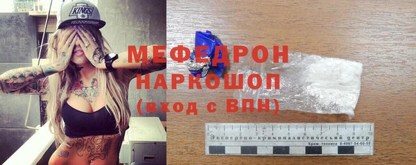 мефедрон мука Верхнеуральск