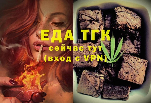 ECSTASY Верея