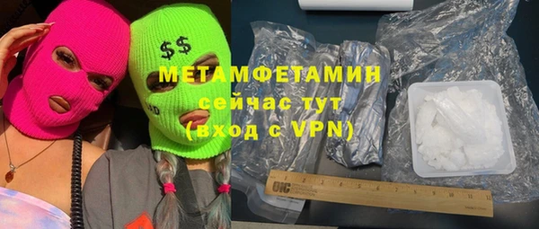 гашик Верхний Тагил