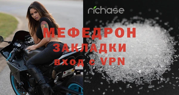 гашик Верхний Тагил