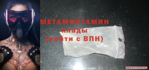 ECSTASY Верея