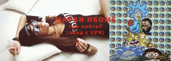 гашик Верхний Тагил