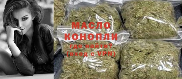 мефедрон мука Верхнеуральск