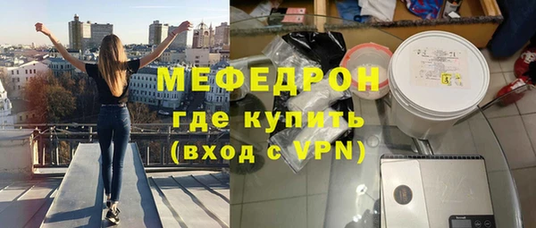мефедрон мука Верхнеуральск