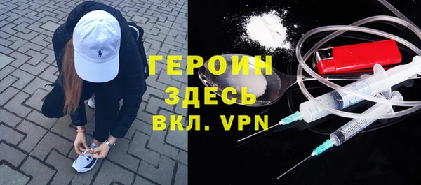 гашик Верхний Тагил