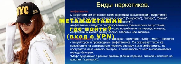 ECSTASY Верея