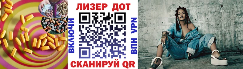 ОМГ ОМГ tor  Вышний Волочёк  Лсд 25 экстази кислота 