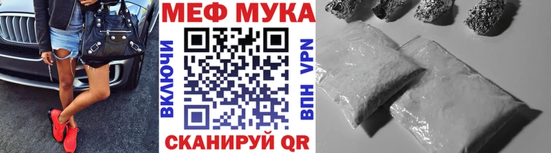 MEGA   Вышний Волочёк  МЕФ мяу мяу 