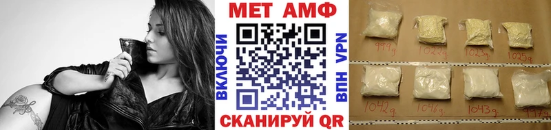 Метамфетамин Methamphetamine наркотики Вышний Волочёк