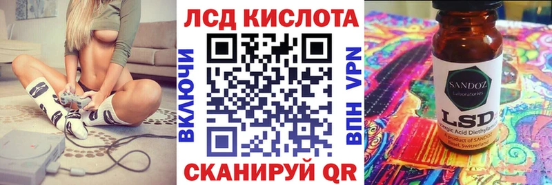Марки 25I-NBOMe 1,8мг  Вышний Волочёк 