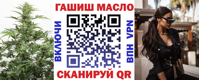 hydra ONION  купить  сайты  Вышний Волочёк  Дистиллят ТГК THC oil 